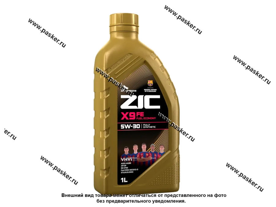 Масло ZIC  5W30 X9 FE API SP ACEA A5/B5 FORD WSS M2C913-D 1л син 132615