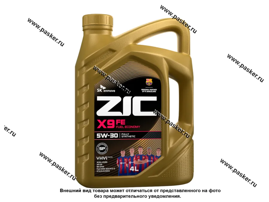 Масло ZIC  5W30 X9 FE API SP ACEA A5/B5 FORD WSS M2C913-D C 4л син 162615