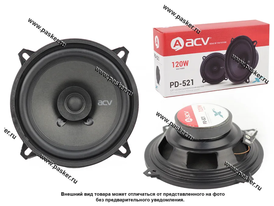 Колонки ACV PD-521 BEATS 130мм 120Вт
