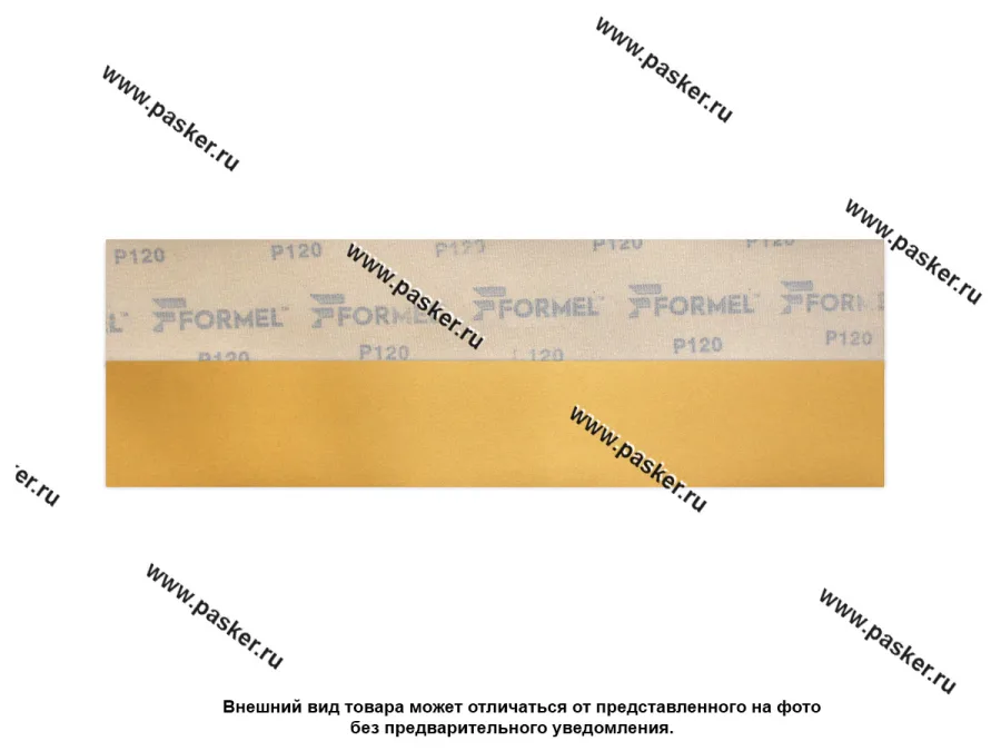 Полоса шлифовальная FORMEL DIAMOND PLUS 70*420 мм P120 без отверстий 82657320120/23570420120