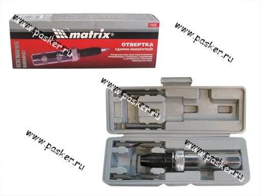 Отвертка ударная  6 насадок металл MATRIX 11575