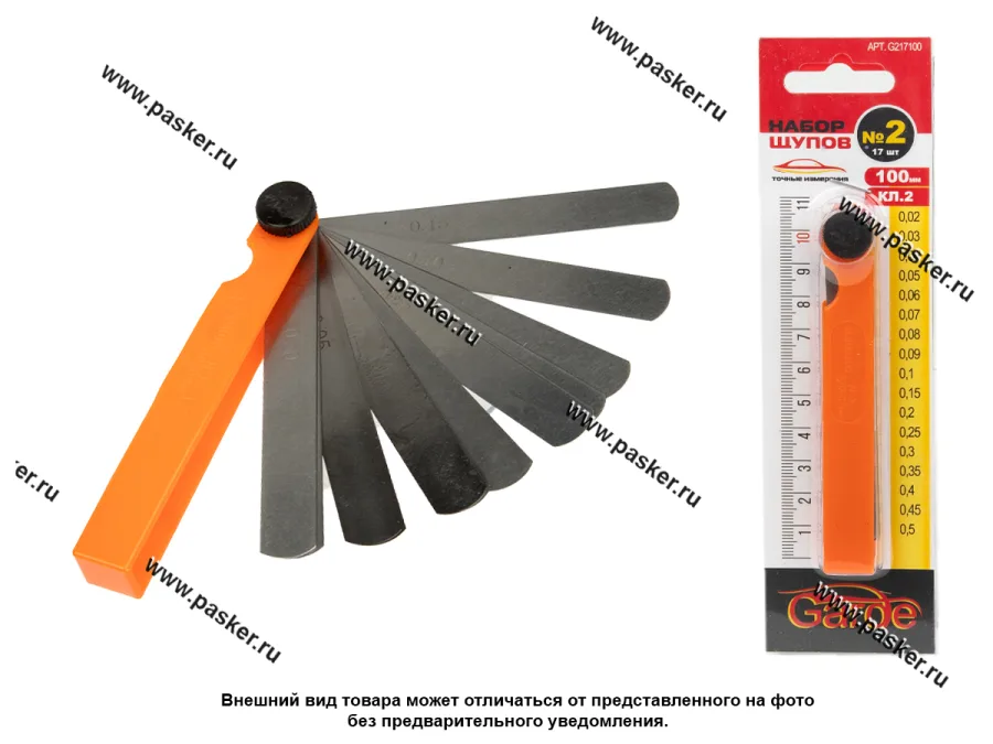 Щупы 0,02-0,50мм 17шт 100мм Garde G217100