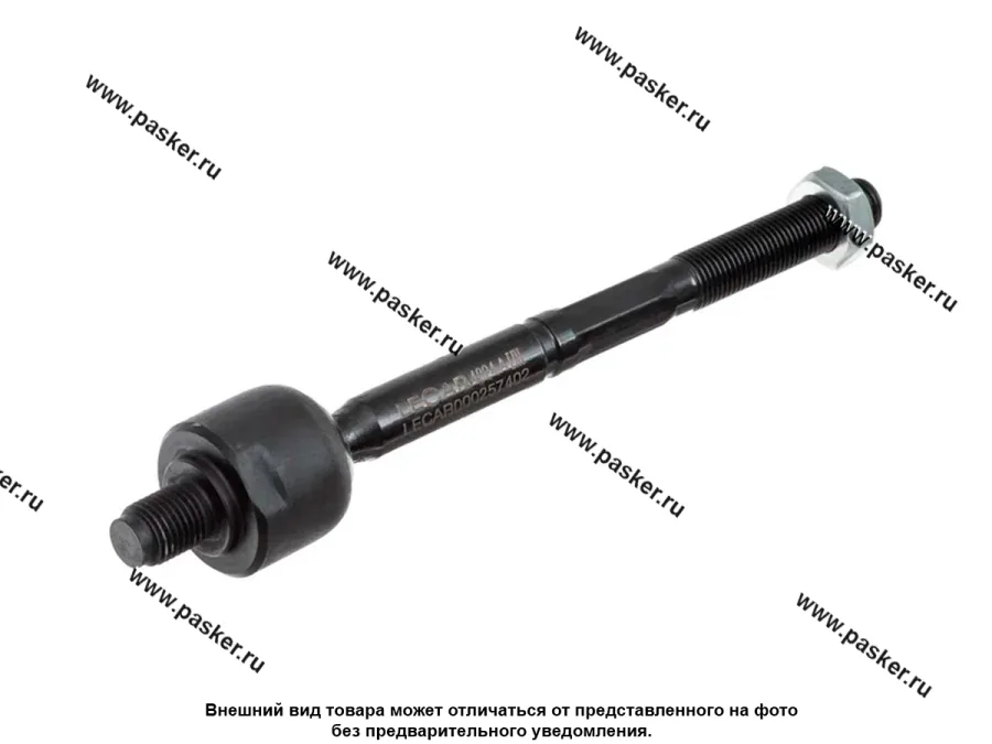 Рулевая тяга Renault Logan 2014-2022 Sandero 2012-2022 LECAR LECAR000257402