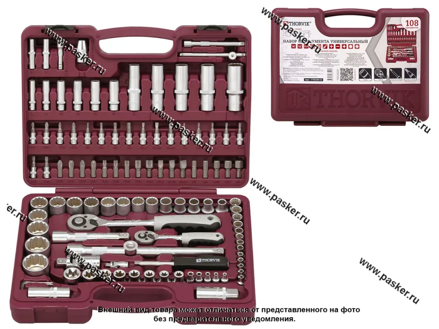 Инструмент THORVIK 108 предметов 1/4-1/2 с 12-ти гранными головками