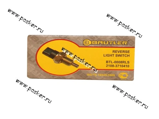 ВК заднего хода 2108-099,ОКА BAUTLER 55.3710 BTL-0008RLS