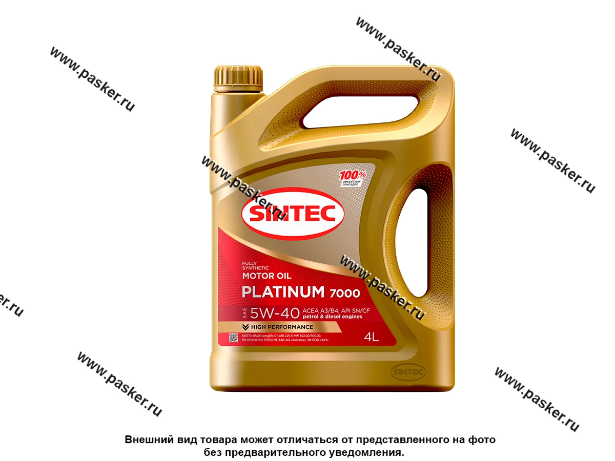 Масло SINTEC 5W40 Platinum 7000 API SN/CF ACEA A3/B4 4л син