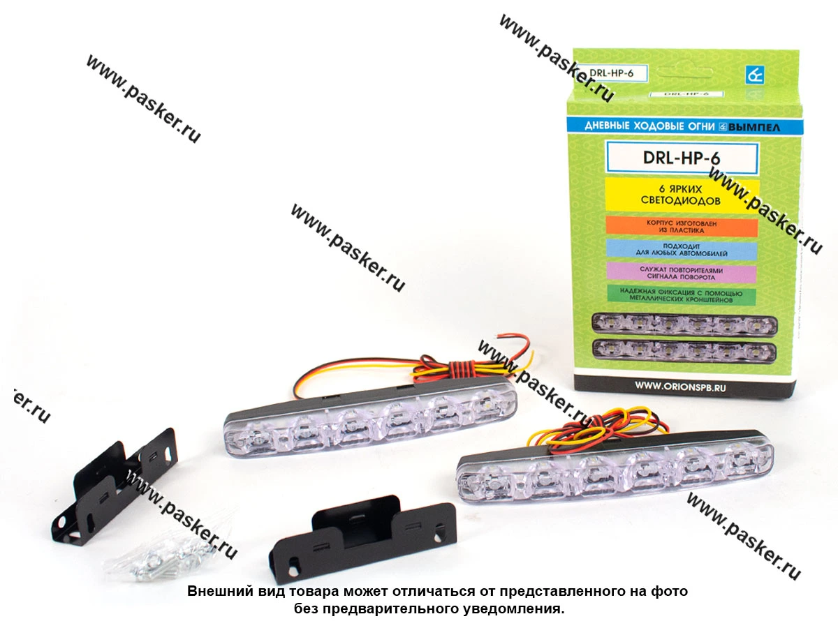 Огни ходовые дневные DRL-HP-6 2.1Вт