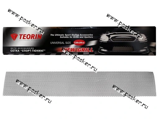 Сетка Sport Grill 1200х200 10х5 соты черная