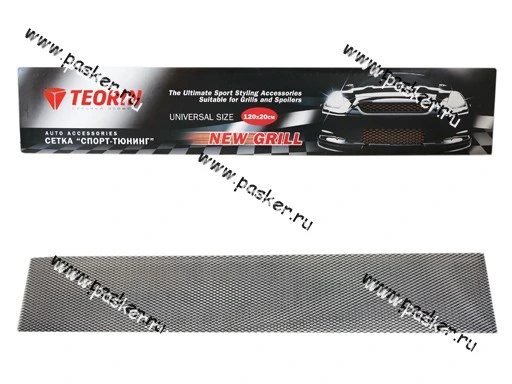 Сетка Sport Grill 1200х200 12х5 черная