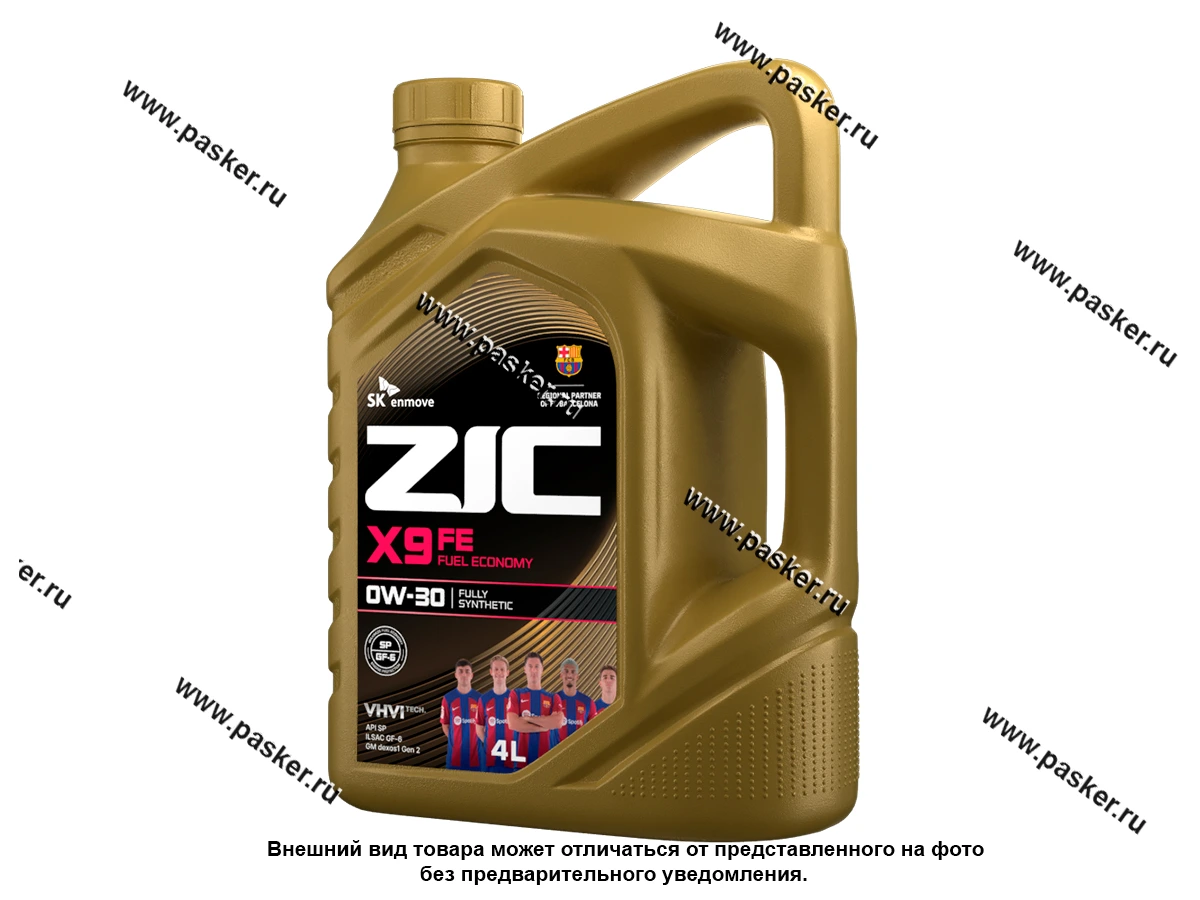 Масло ZIC 0W30 X9 FE API SP 4л син 162683
