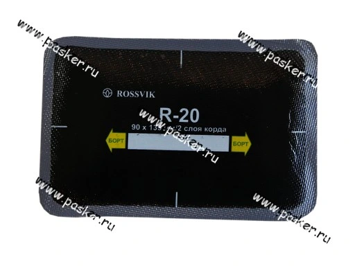Пластырь корда Rossvik R20 90х135мм