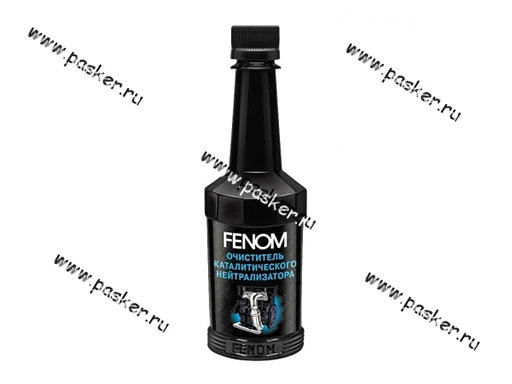 Очиститель каталитического нейтрализатора системы питания FENOM 1250 нанотехнология