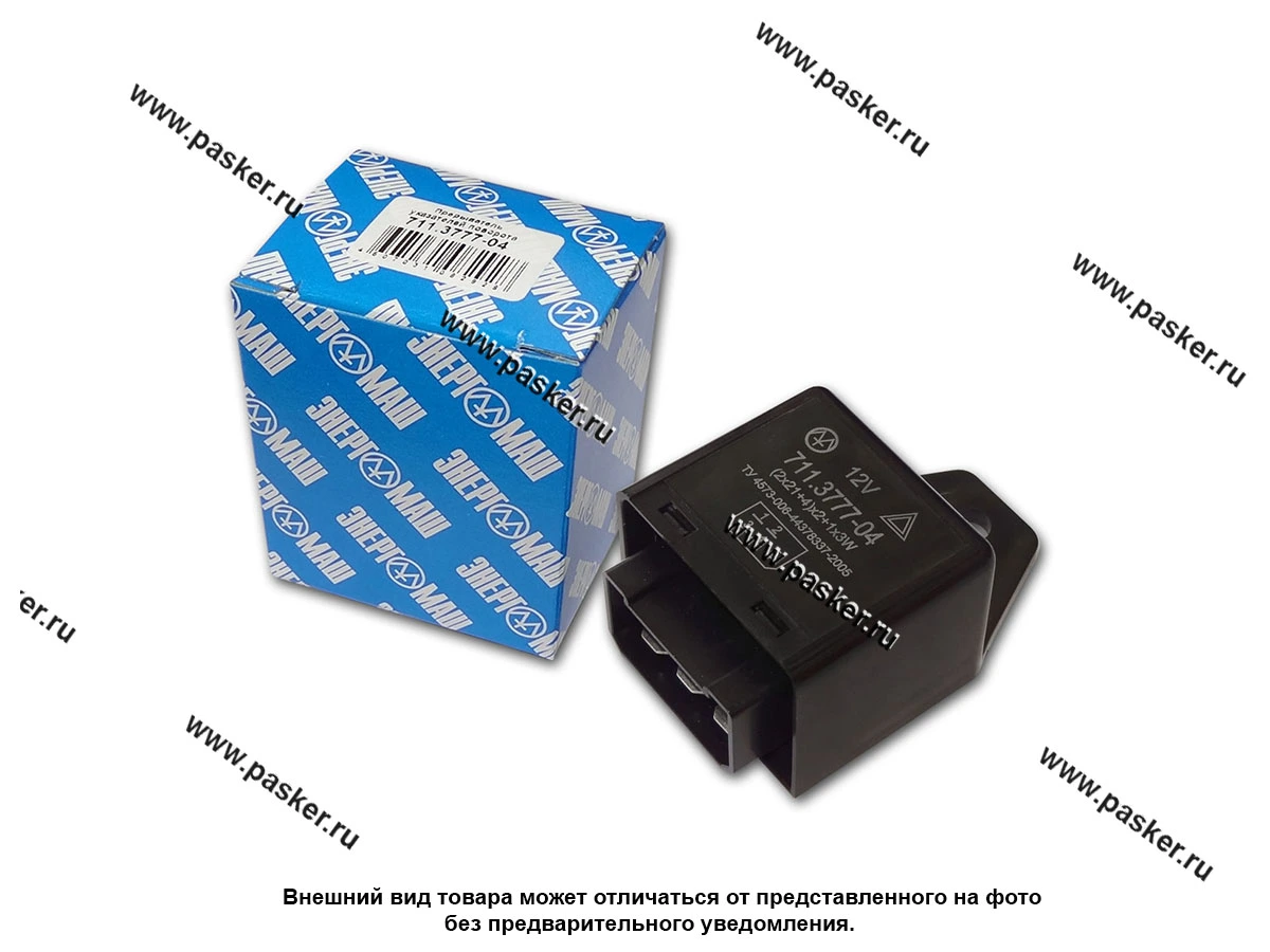 Реле поворотов Волга 31029,Газель 711.3777/-04 ЭНЕРГОМАШ