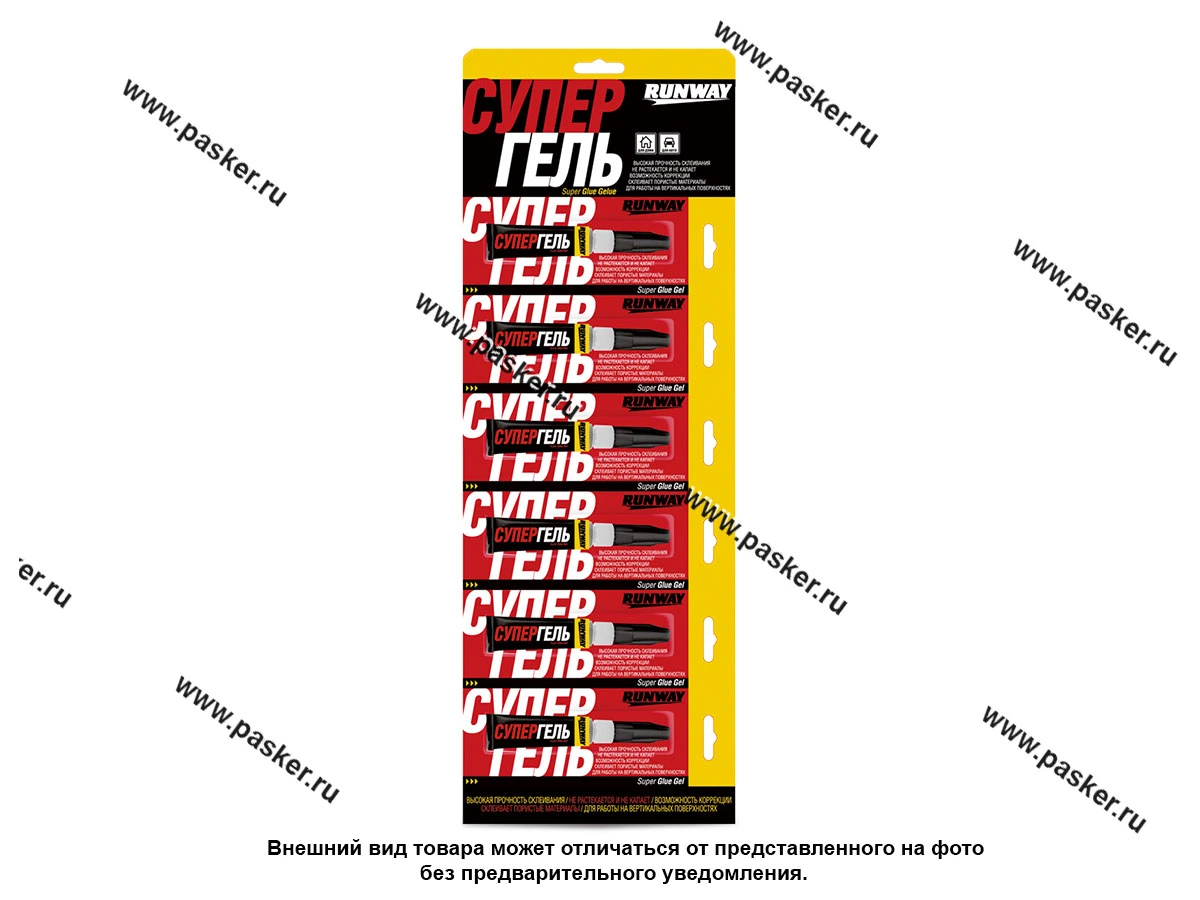 Клей Runway супер гель 2гр RW8507