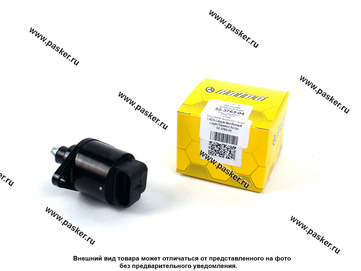 Регулятор холостого хода LADA Largus 8кл Renault Logan Sandero Астро 52.3763-04
