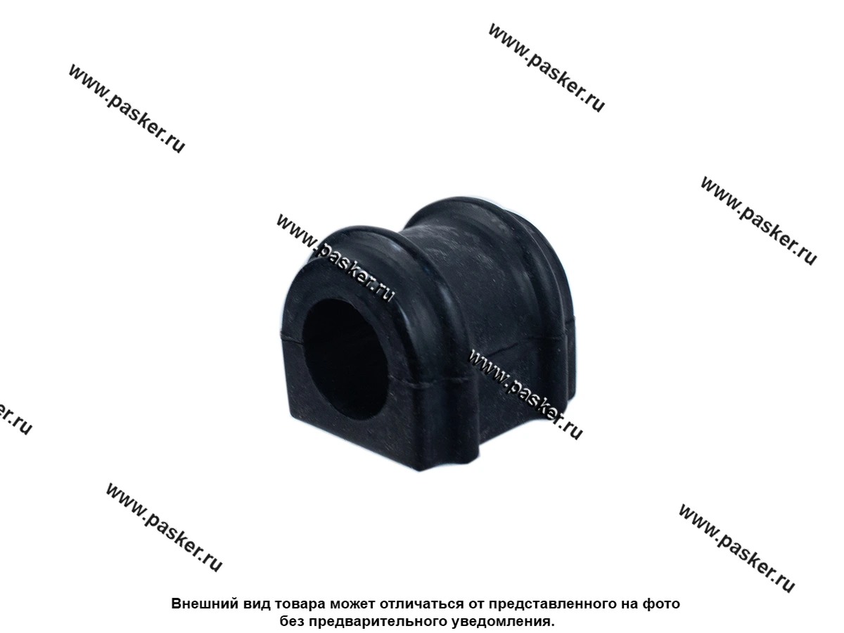 Втулка стабилизатора Газель NEXT заднего ОАО ГАЗ