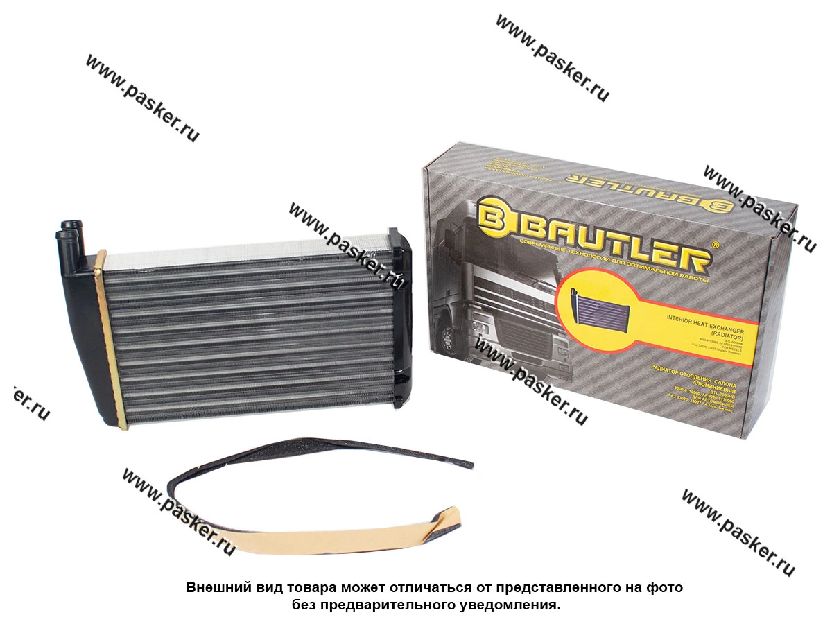 Радиатор печки ГАЗ-33025,33027 BAUTLER салонный алюминиевый 9кВт BTL-9000HB