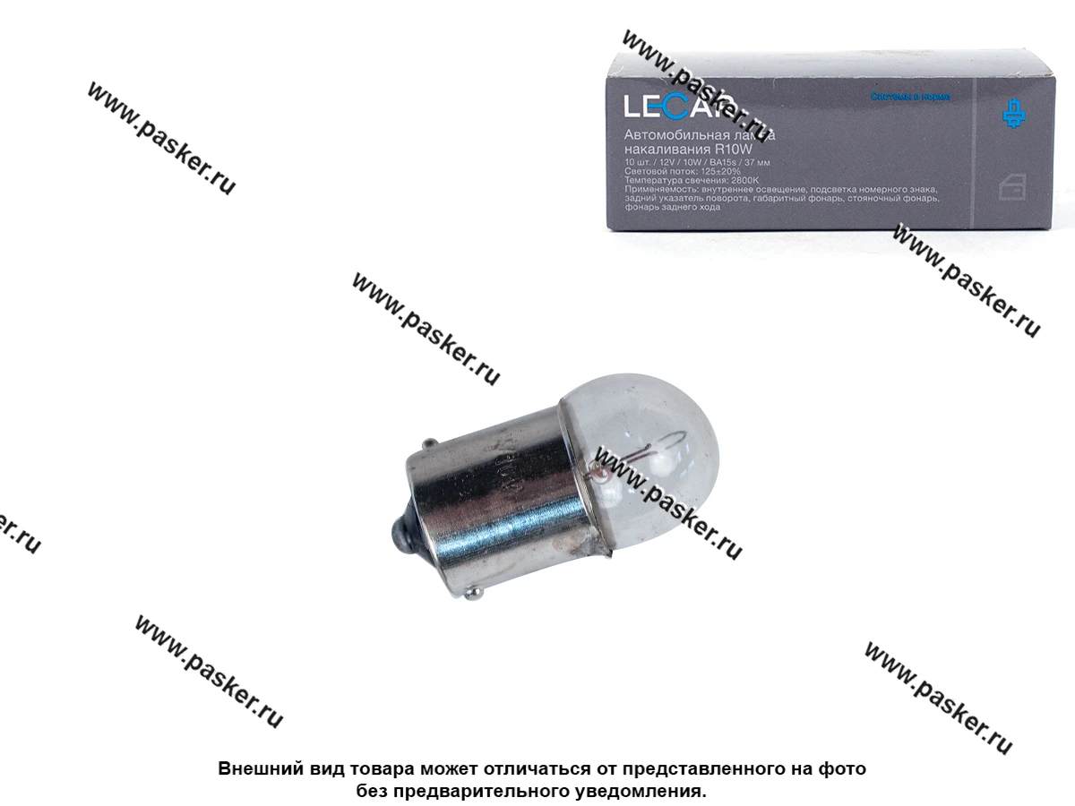 Лампа 12VR10W BA15s LECAR