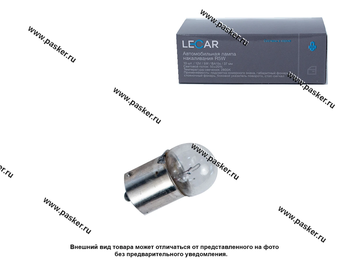 Лампа 12VR5W BA15s LECAR
