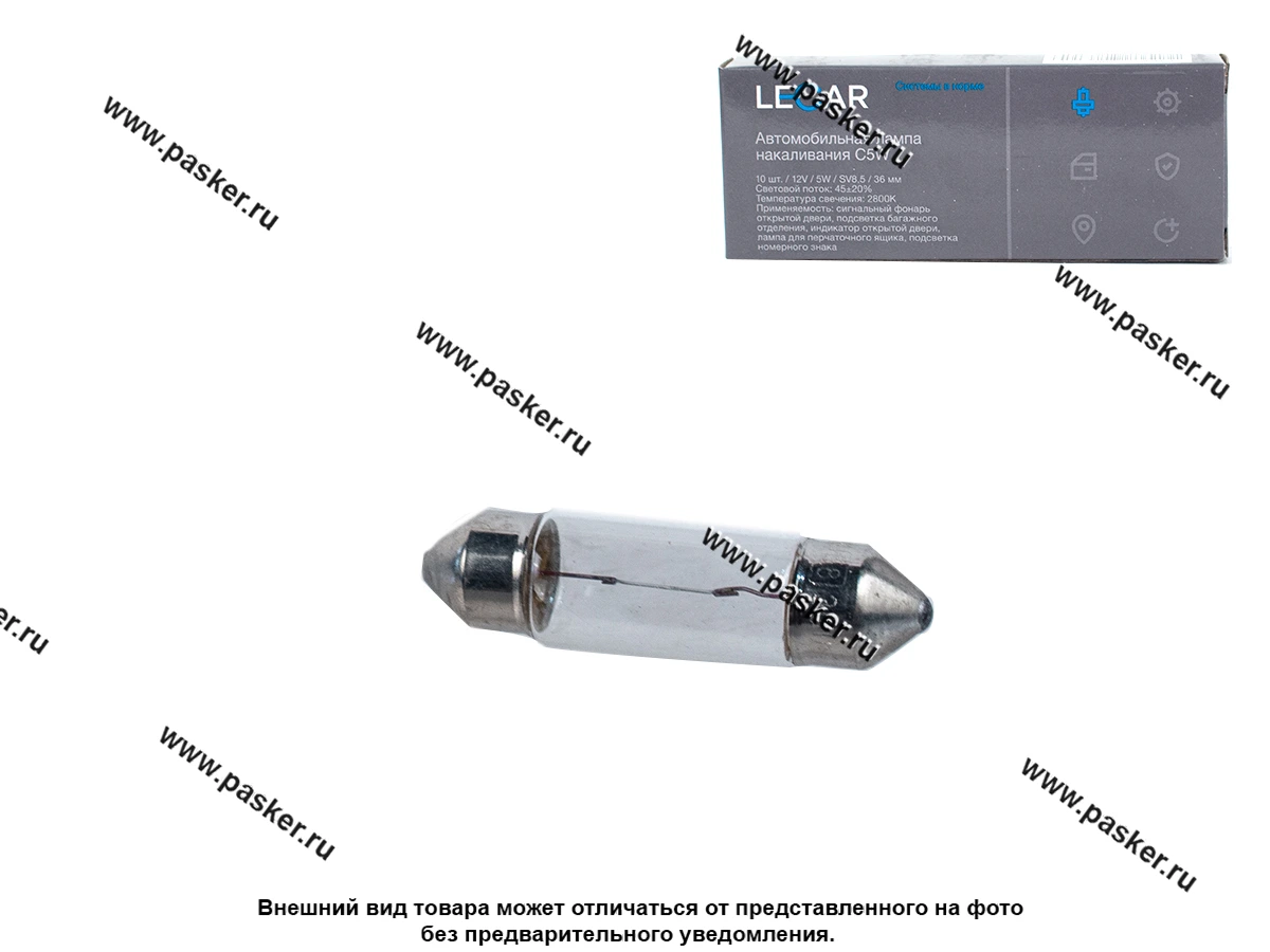Лампа 12V5W SV8.5-8 35мм LECAR