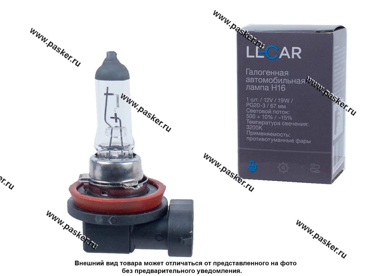 Лампа галоген 12V H16 55W PG20-3 LECAR