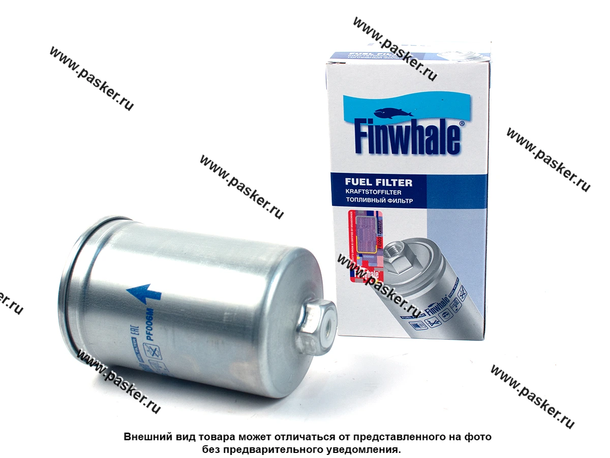 Фильтр топливный ГАЗ дв 406 инжектор Finwhale PF006M