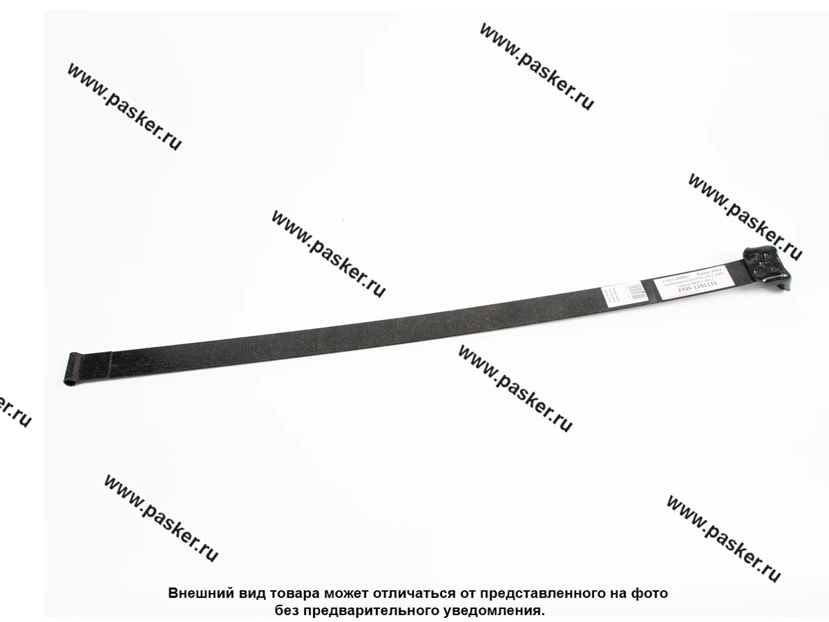 Хомут крепления бензобака Газель Газель Next Соболь 2705-1101110 бак 70л металл АвтоБОБ