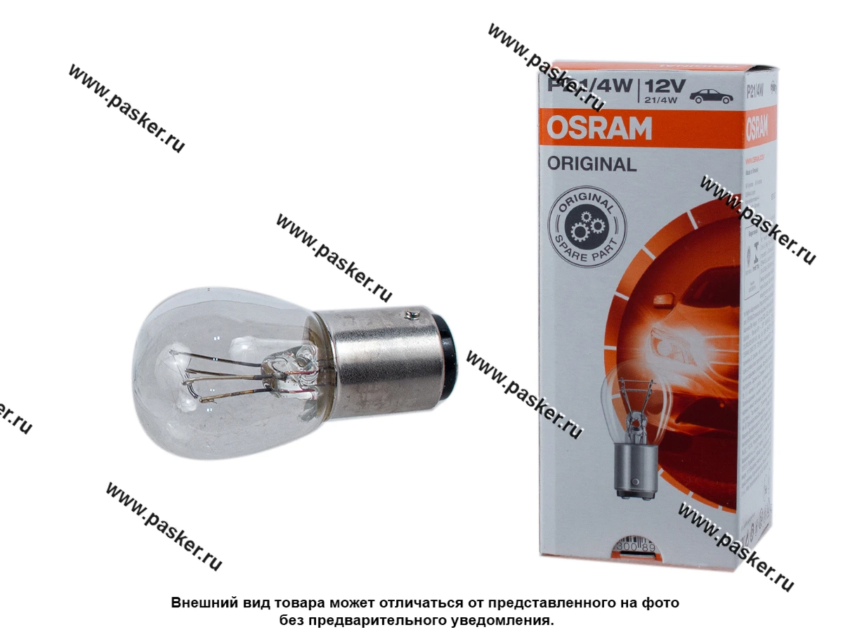 Лампа 12V21/4W BAZ15d OSRAM 7225