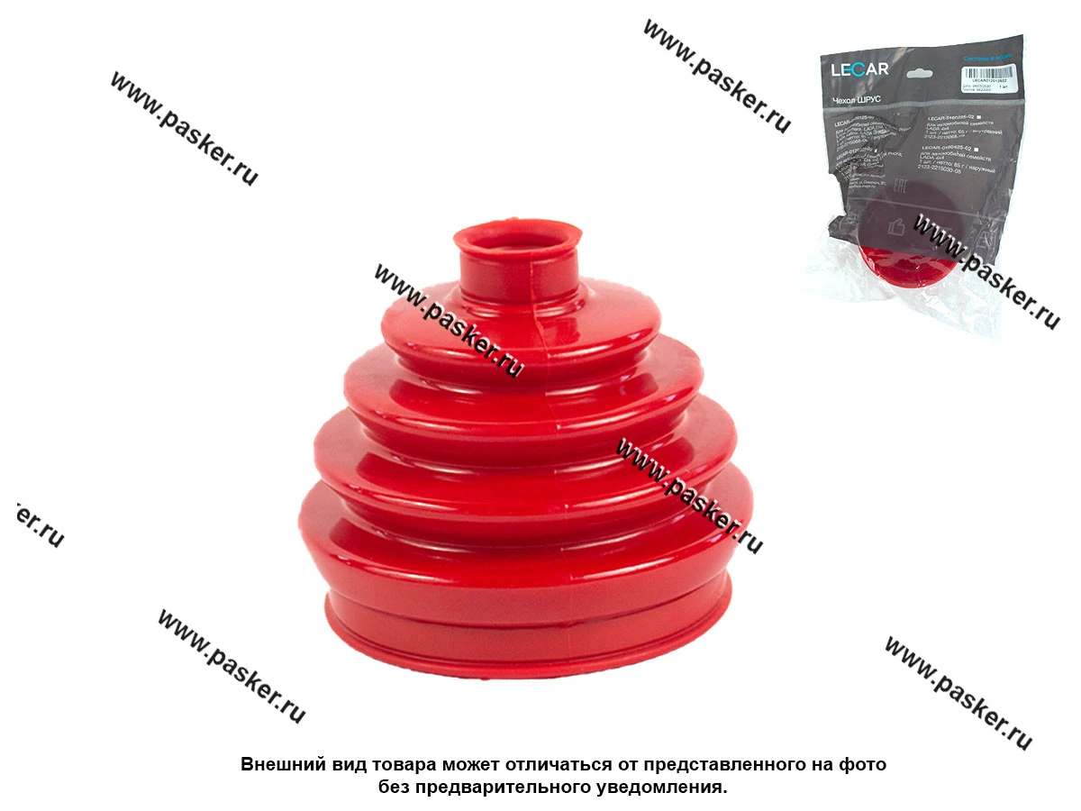 Пыльник ШРУСа 2121-2123 внутренний LECAR red