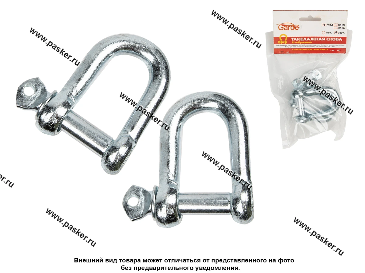 Скоба такелажная М12 GARDE STM12