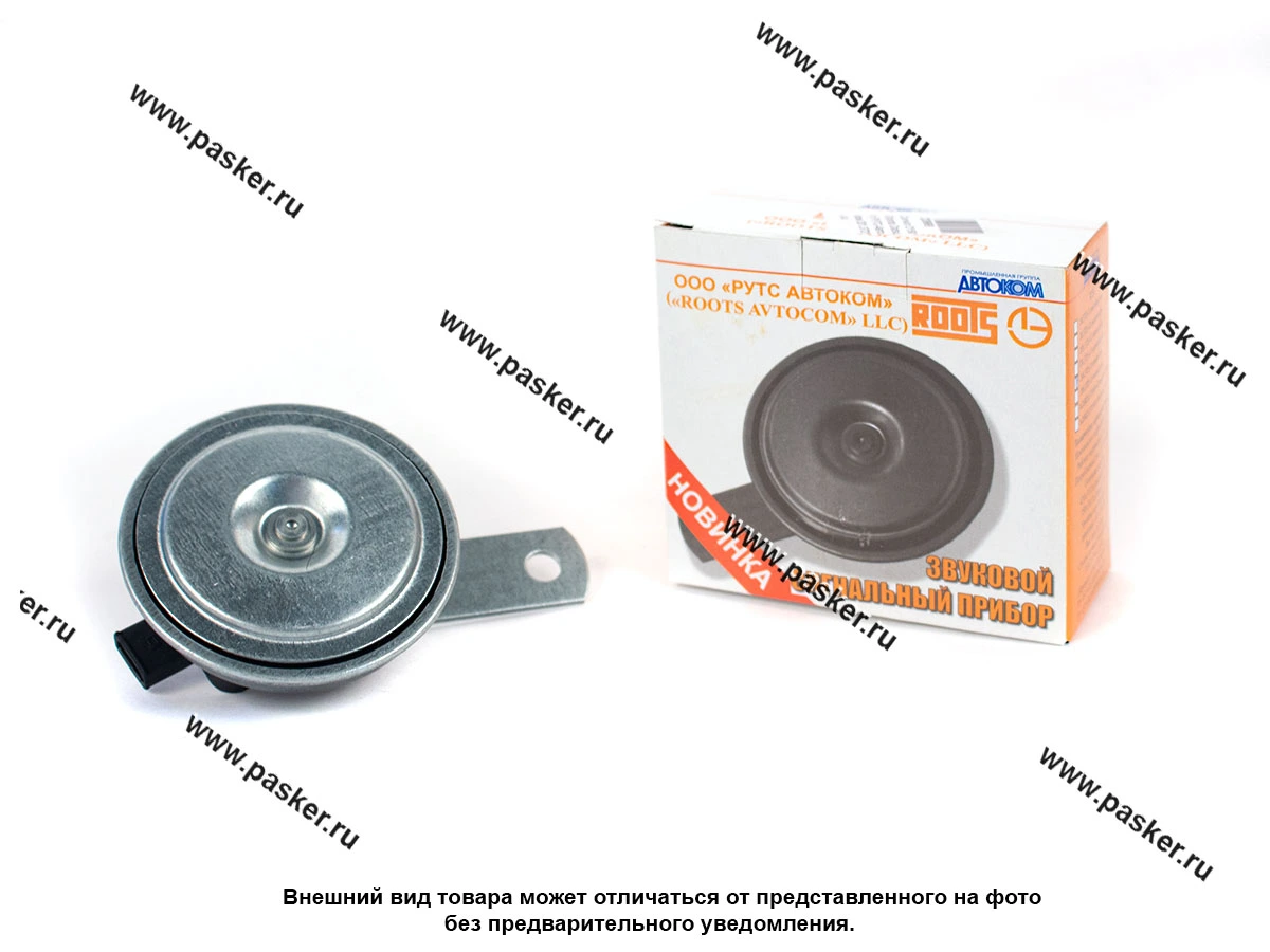 Сигнал 2190 Granta Datsun РУТС-Автоком 201.3721-14