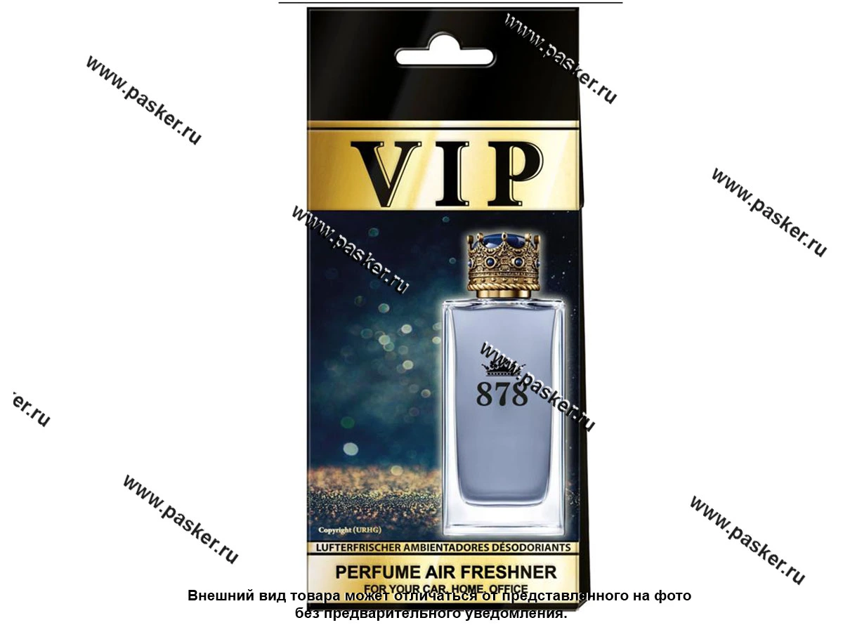 Ароматизатор CARIBI VIP №878 по мотивам KING