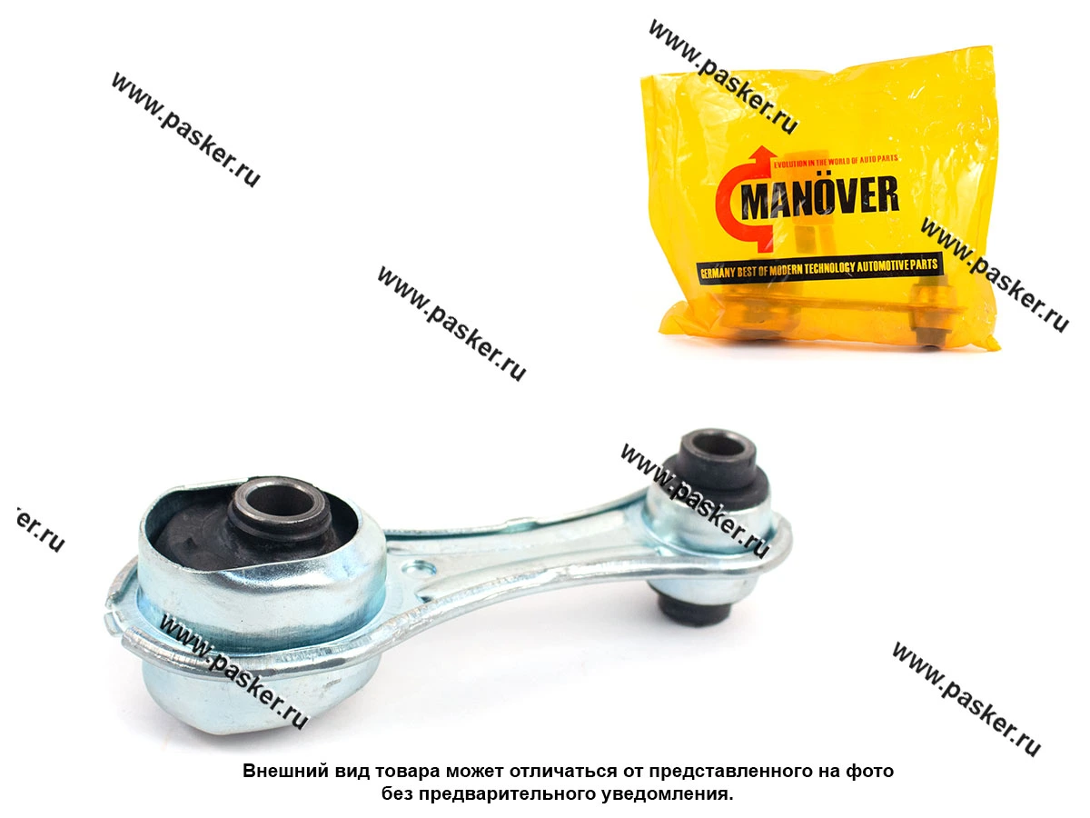 Опора двигателя задняя LADA Vesta,XRAY Renault Captur Clio IV Logan II Sandero II MANOVER MR7705494