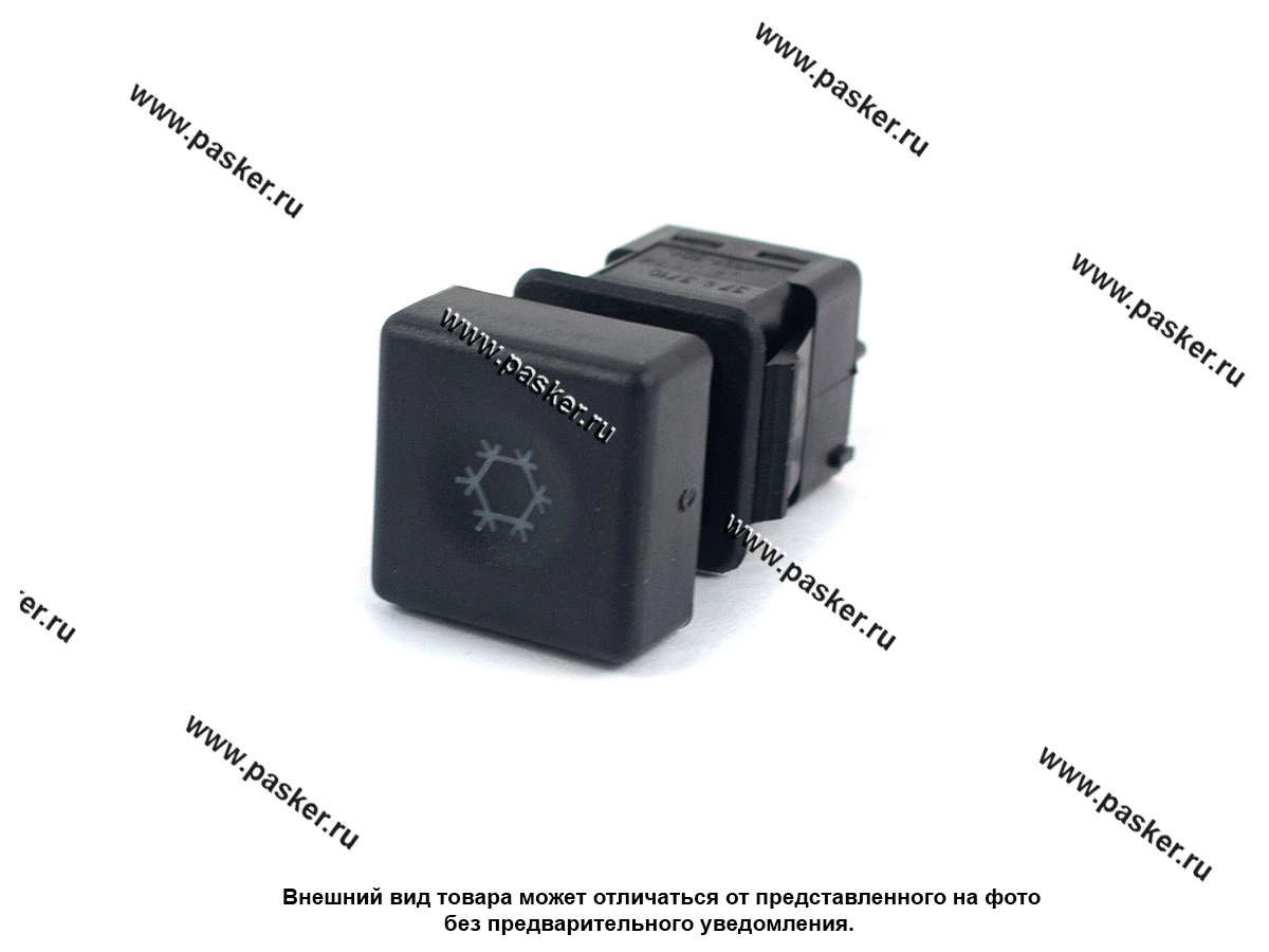ВК кондиционера 2110 AVAR 378.3710-04.01