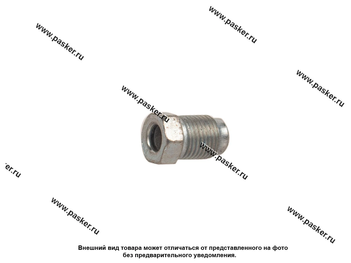 Штуцер тормозной трубки М10х1 000105