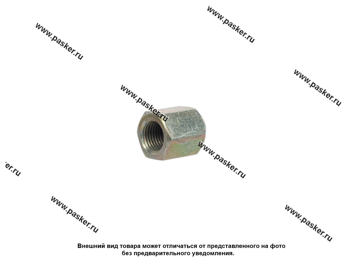 Гайка соединительная тормозной трубки М10х1 000106