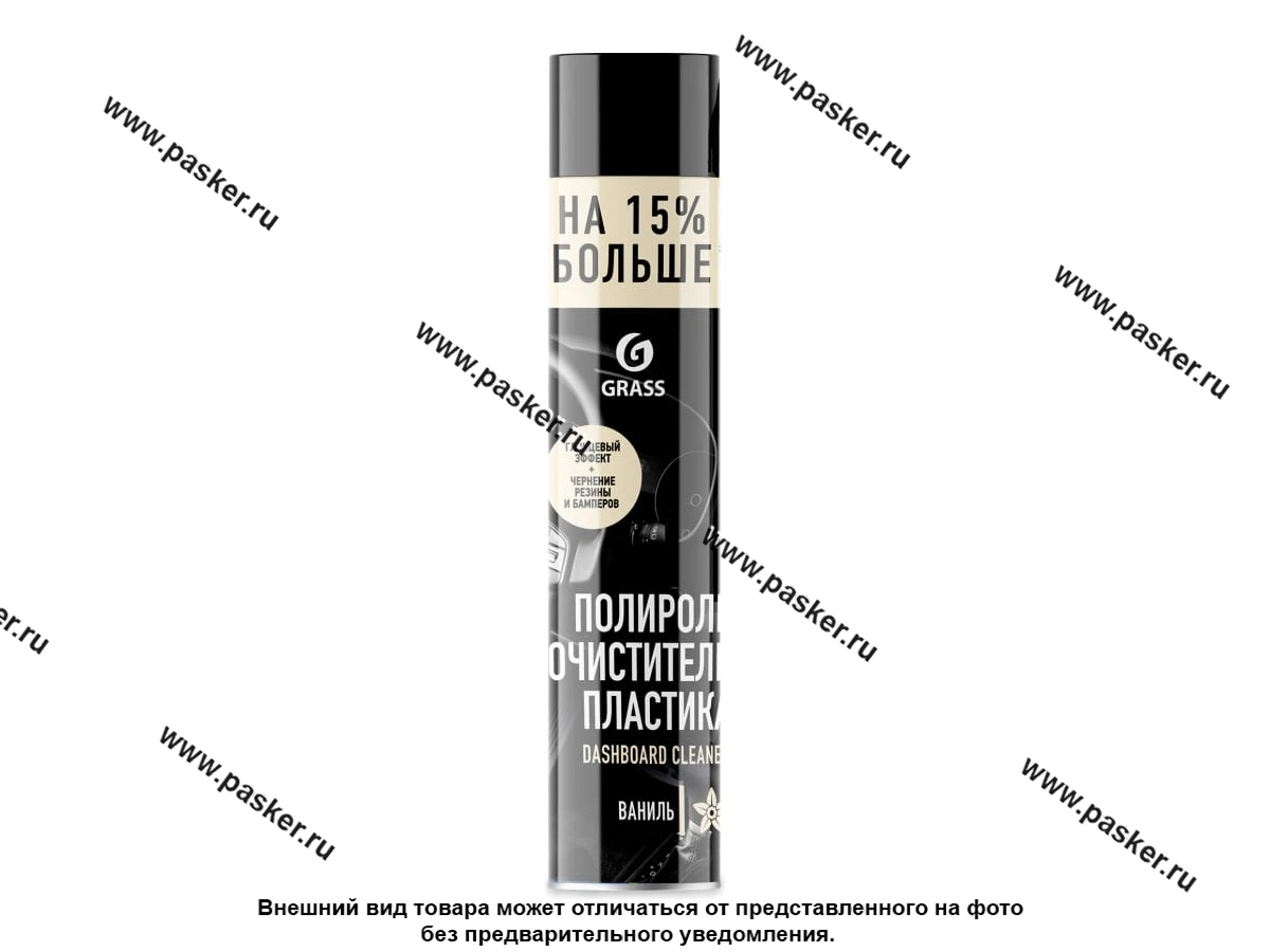 Полироль торпеды GraSS Dashboard Cleaner спрей ваниль 1000мл 120107-4