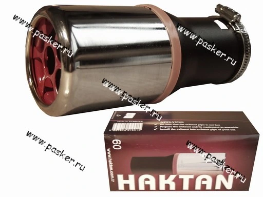 Насадка на глушитель № 661 Haktan HT хром D-48-58 хомут