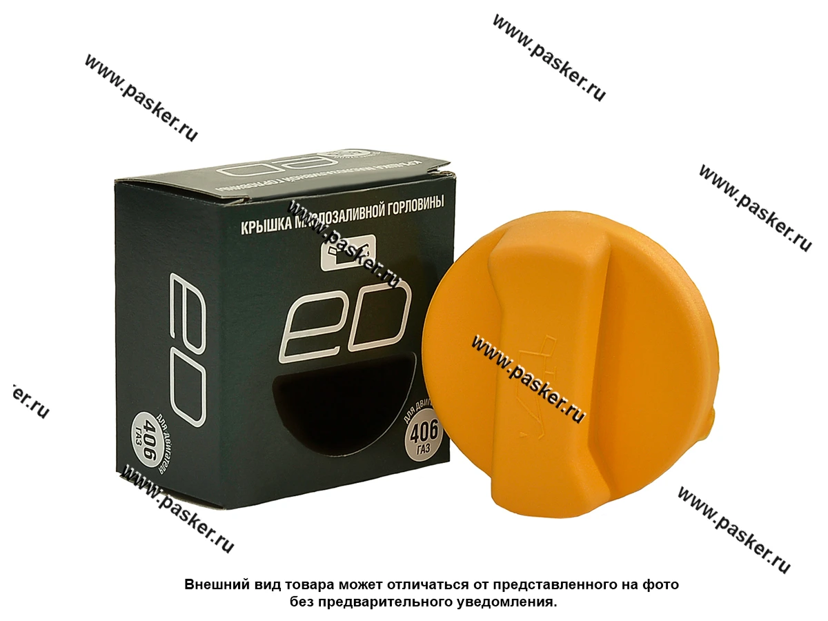Крышка масляной горловины ГАЗ,УАЗ дв 406 ED