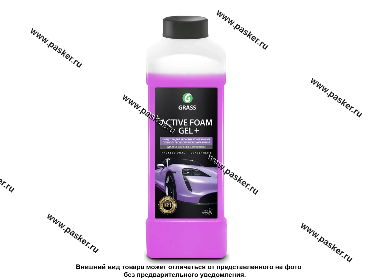 Шампунь для бесконтактной мойки GraSS Active Foam Gel + 1л 113180