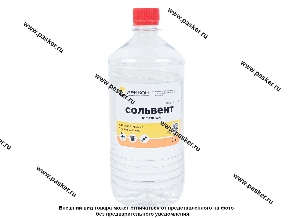 Растворитель Сольвент Арикон 1л