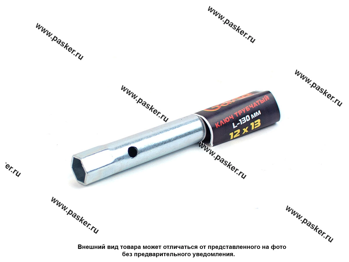 Ключ трубчатый 12х13 130мм Garde G1213