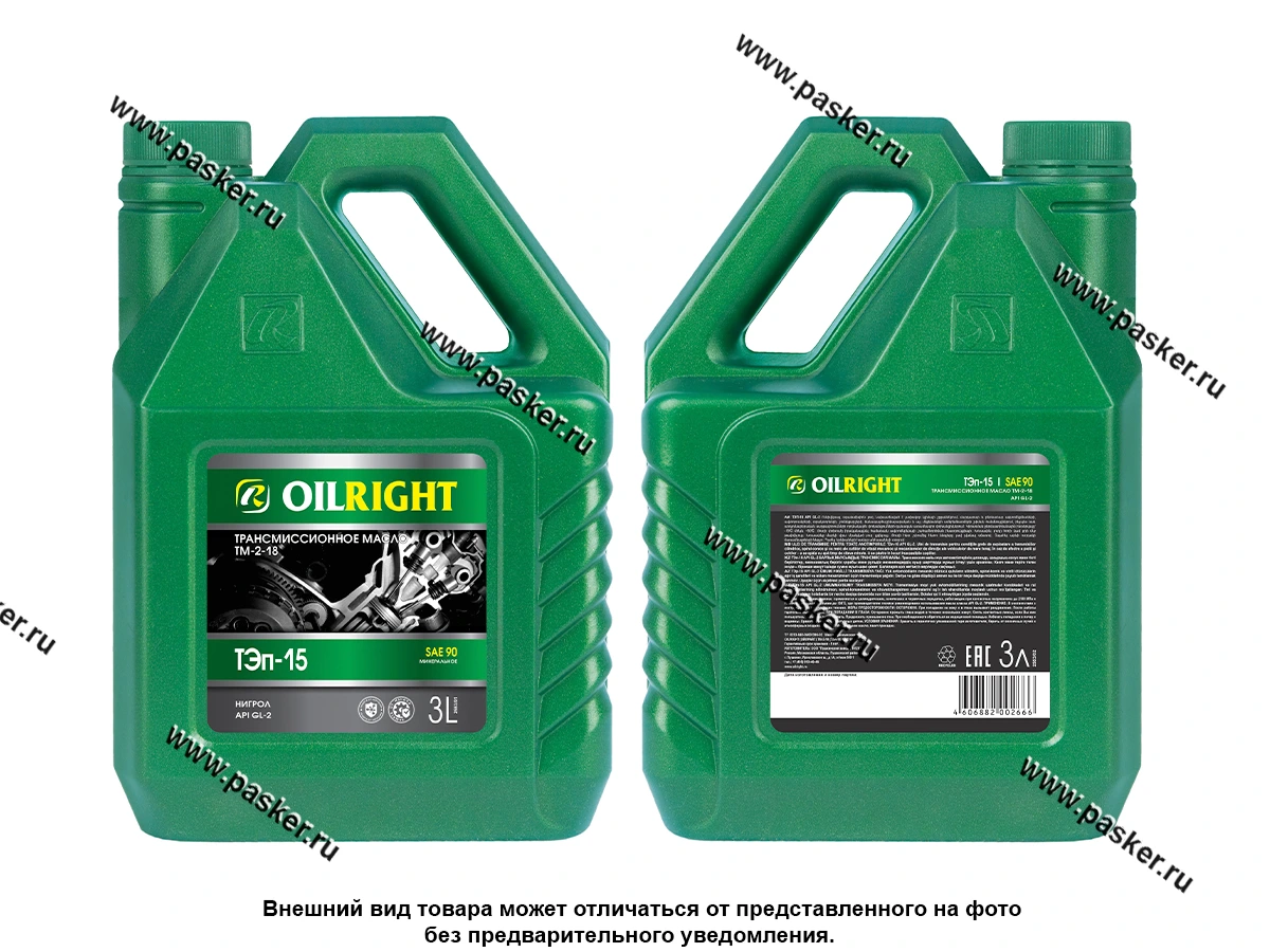 Масло OILRIGHT Тэп-15 SAE90 нигрол GL-2 3л мин