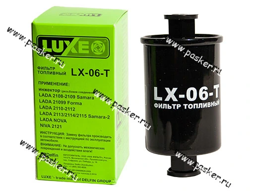 Фильтр топливный 2108-10 инжектор LUX-OIL LX-06-T