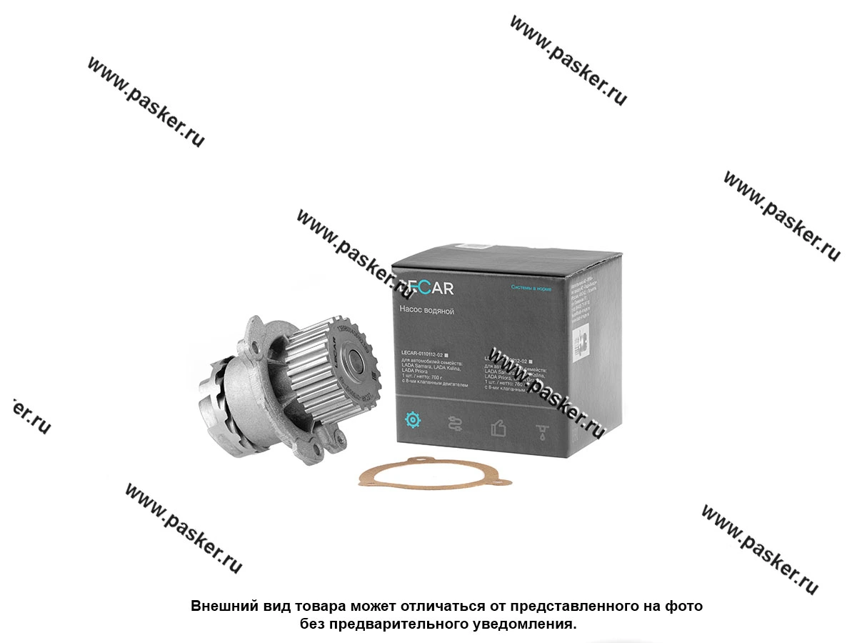 Помпа 2170 Priora LECAR