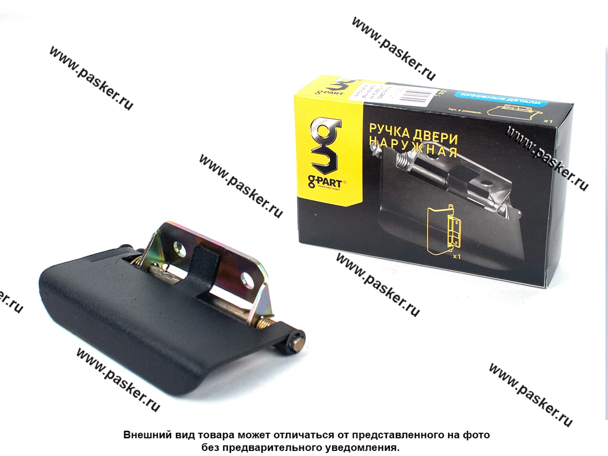 Ручка двери Газель наружная левая стальная 3302-6105151-02 в сборе G-part