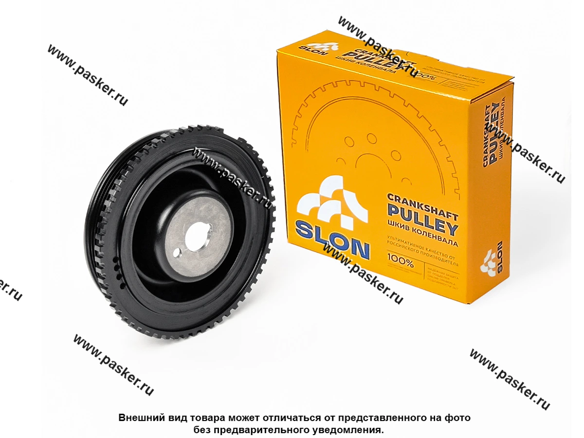 Шкив коленвала 2108-099 2113-15 2110 и мод 1118 Калина 2190 Granta 8-ми кл демпфер SLON
