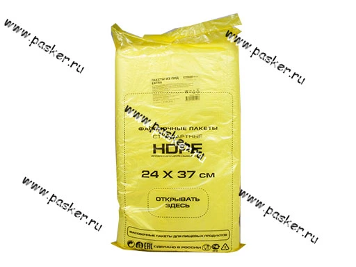 Пакет фасовочный 24х37см ПНД 900 шт 8мкм блок