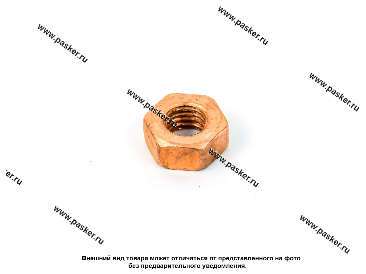Гайка коллектора Волга Газель дв 402 (66-1008035) ЗМЗ