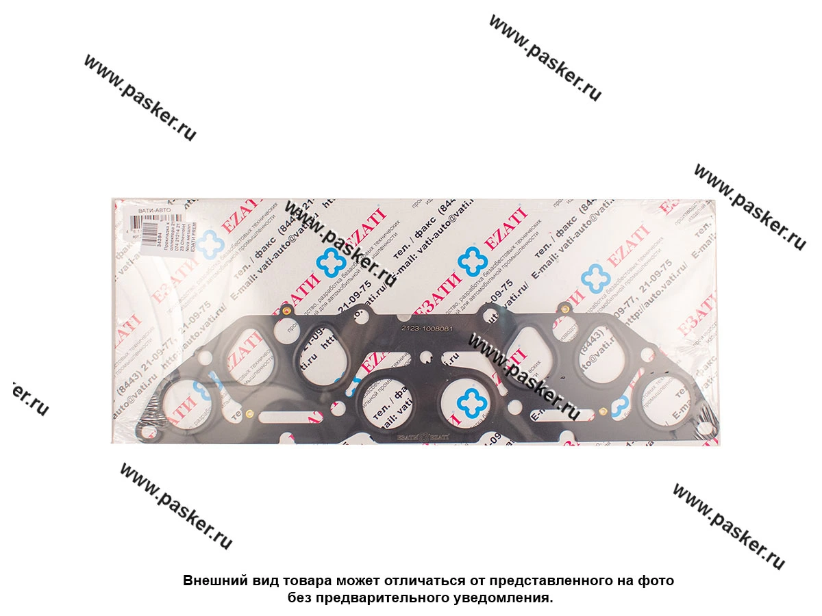 Прокладка коллектора 21074 21214 2123 Chevrolet Niva металл ЕЗАТИ PREMIUM